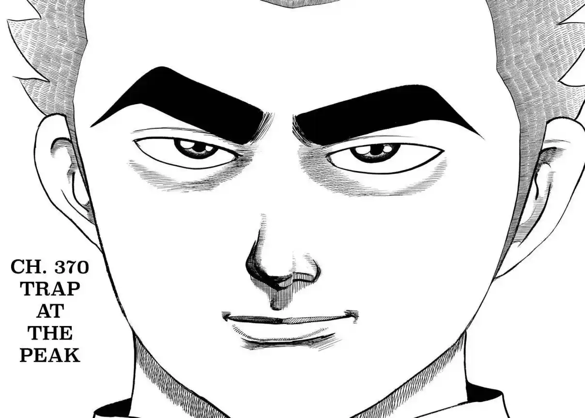 Koukou Tekken-den Tough 370