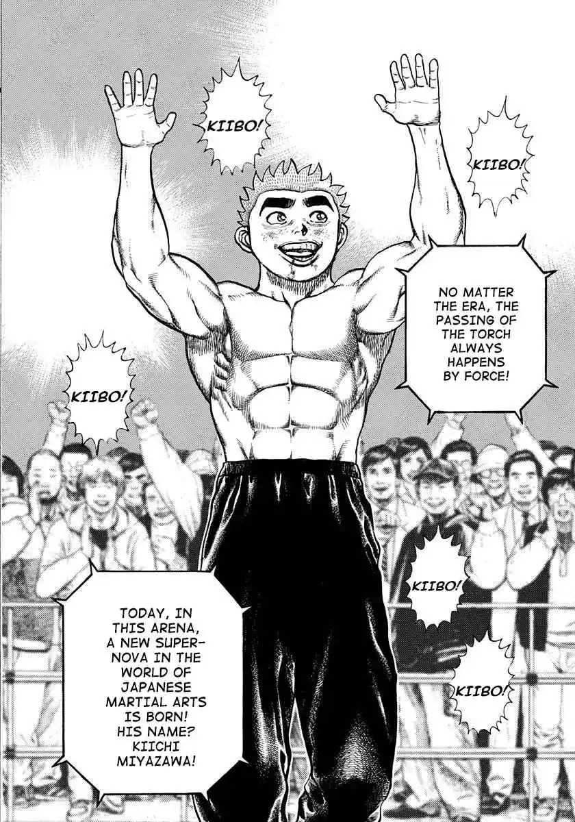 Koukou Tekken-den Tough 370