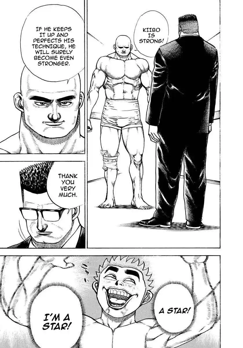 Koukou Tekken-den Tough 370