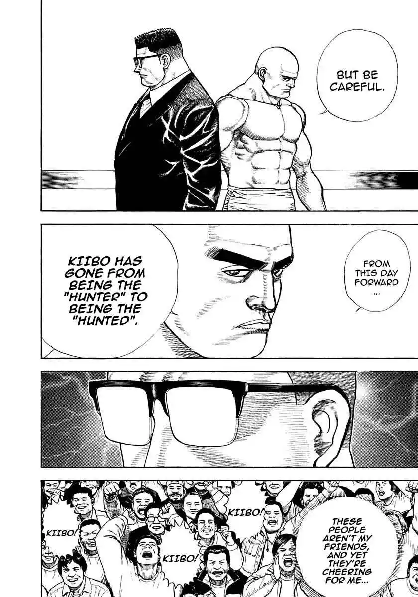 Koukou Tekken-den Tough 370