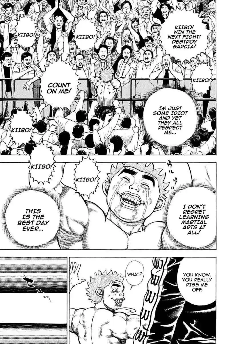 Koukou Tekken-den Tough 370