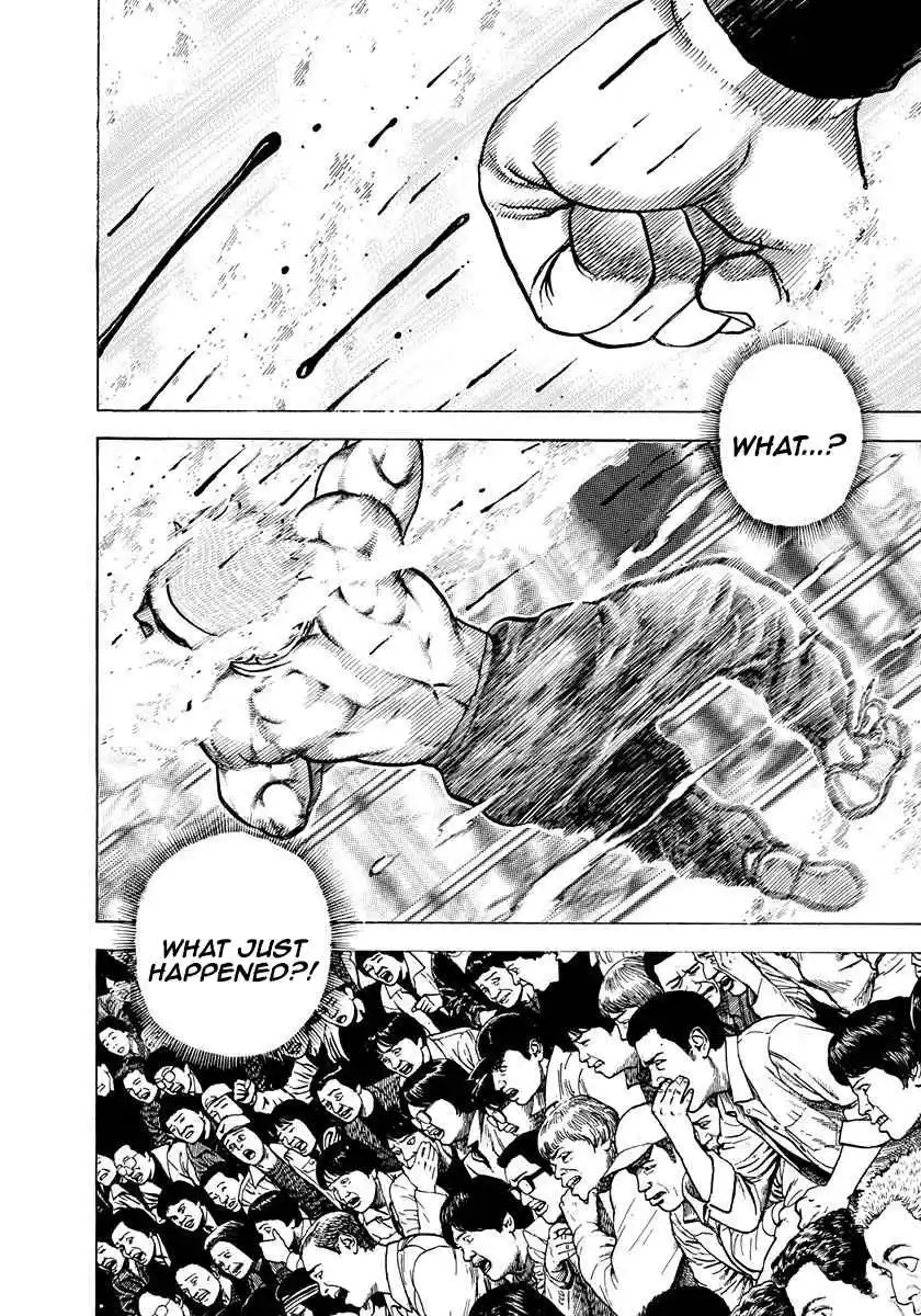 Koukou Tekken-den Tough 370