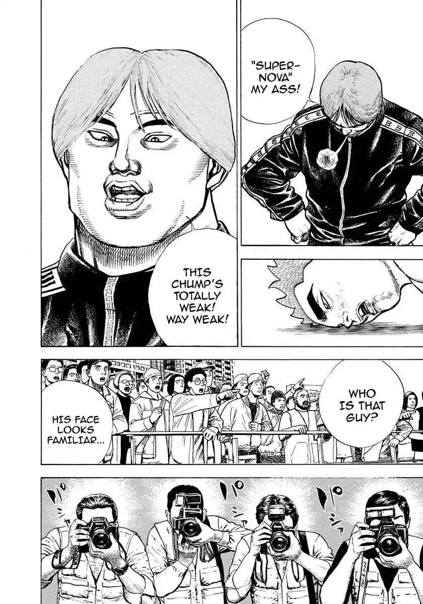 Koukou Tekken-den Tough 370