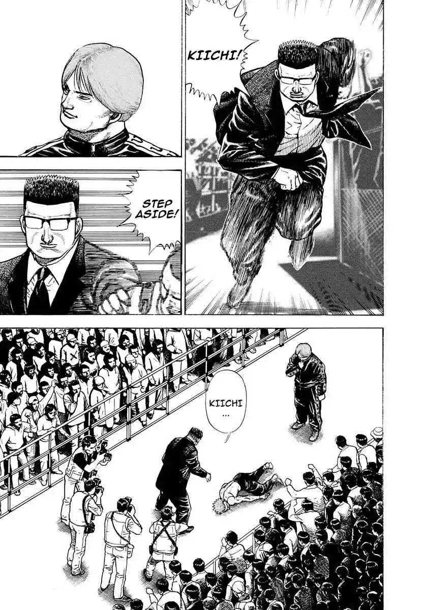 Koukou Tekken-den Tough 370