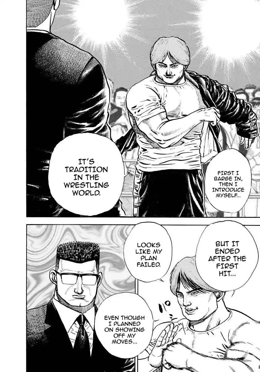 Koukou Tekken-den Tough 370