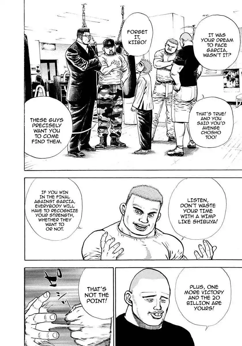 Koukou Tekken-den Tough 371