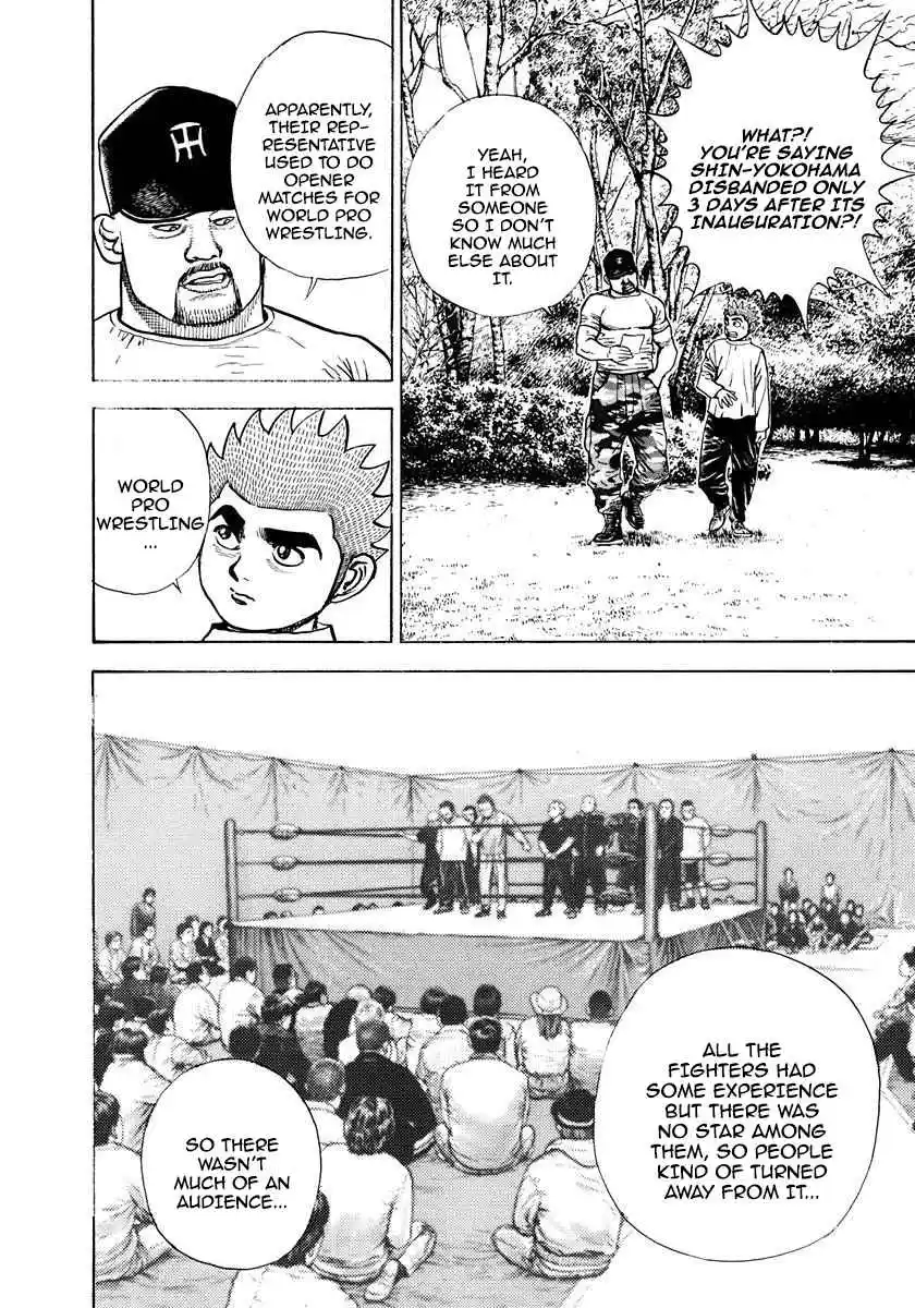 Koukou Tekken-den Tough 371