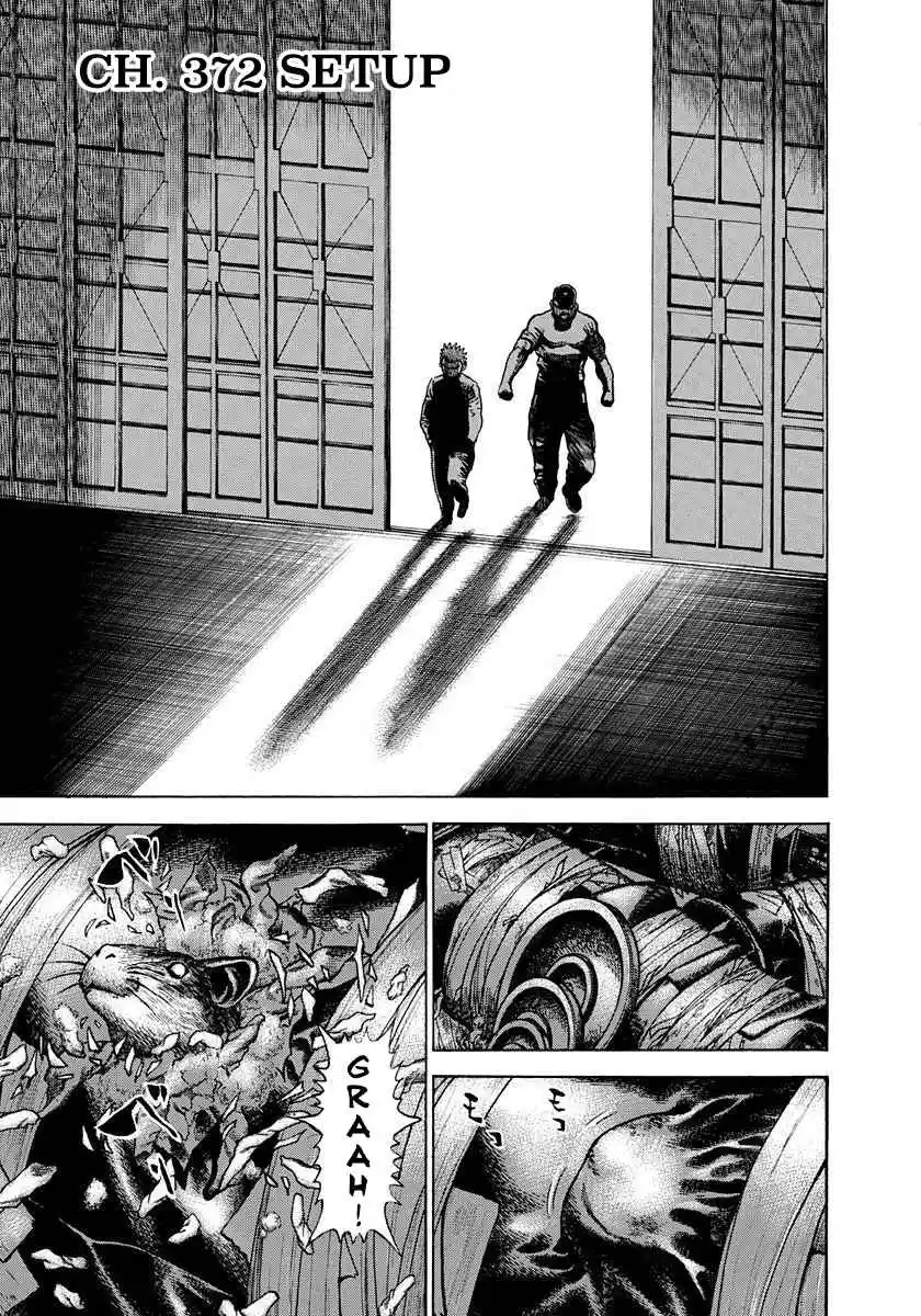 Koukou Tekken-den Tough 372