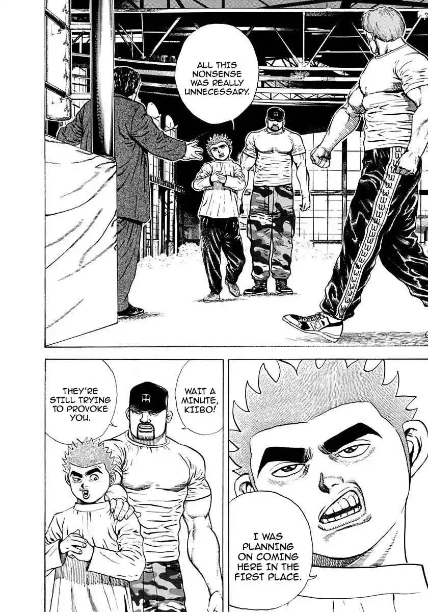 Koukou Tekken-den Tough 372