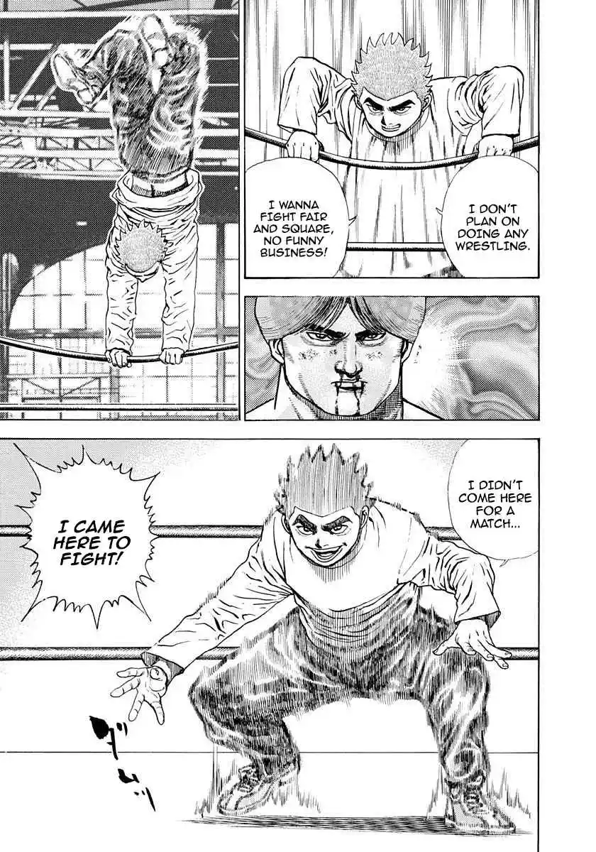 Koukou Tekken-den Tough 373