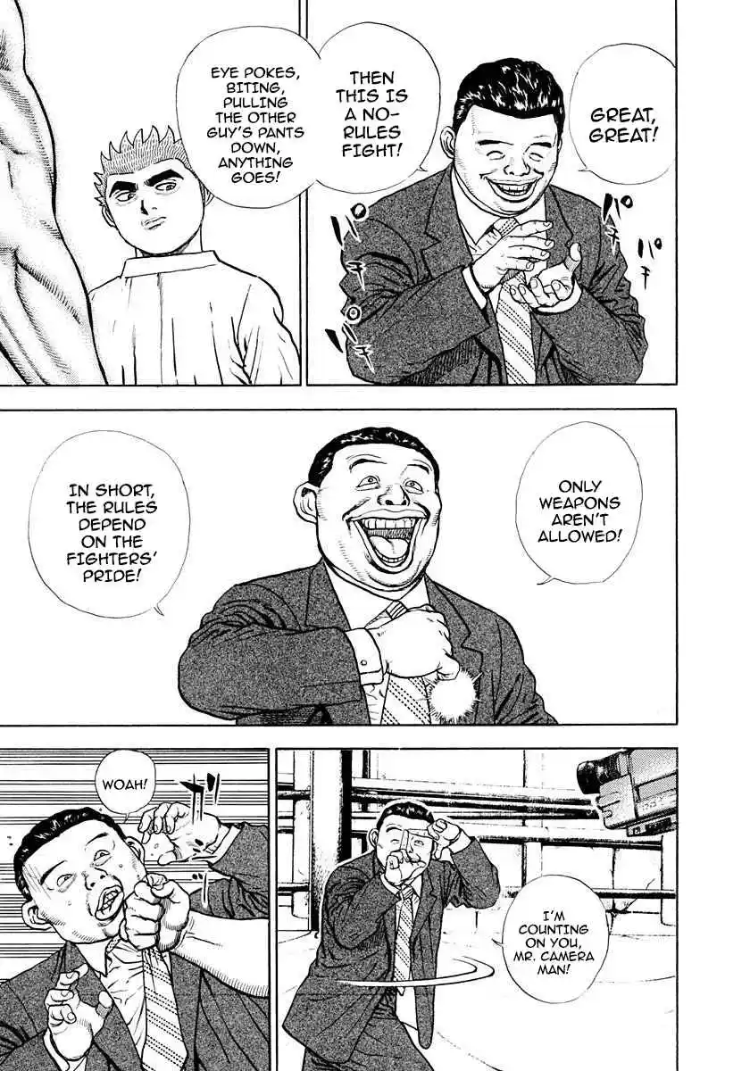 Koukou Tekken-den Tough 373