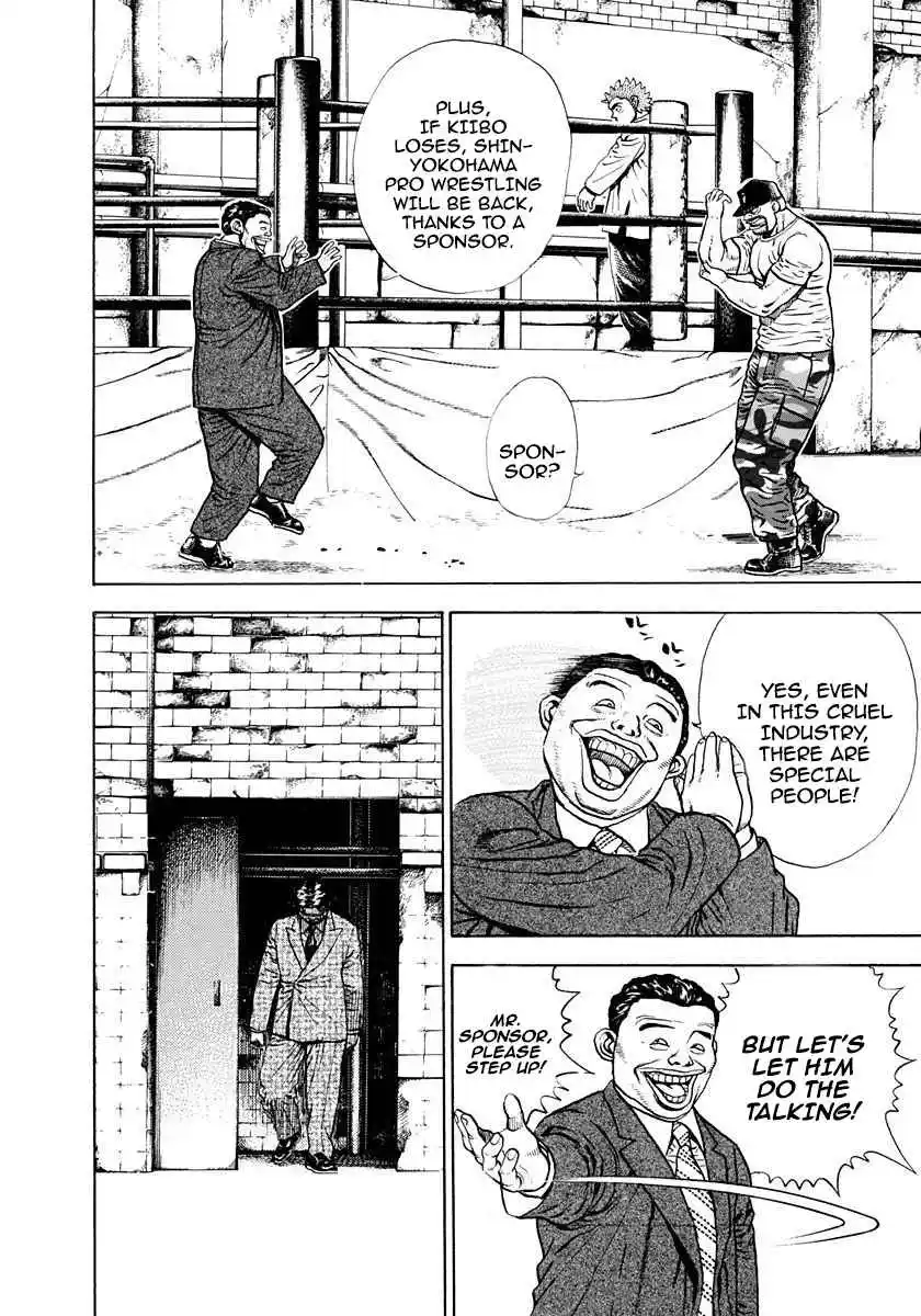 Koukou Tekken-den Tough 373