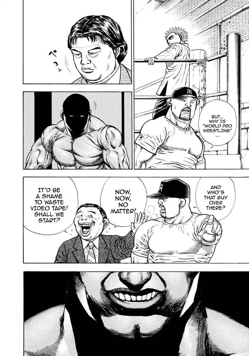 Koukou Tekken-den Tough 373