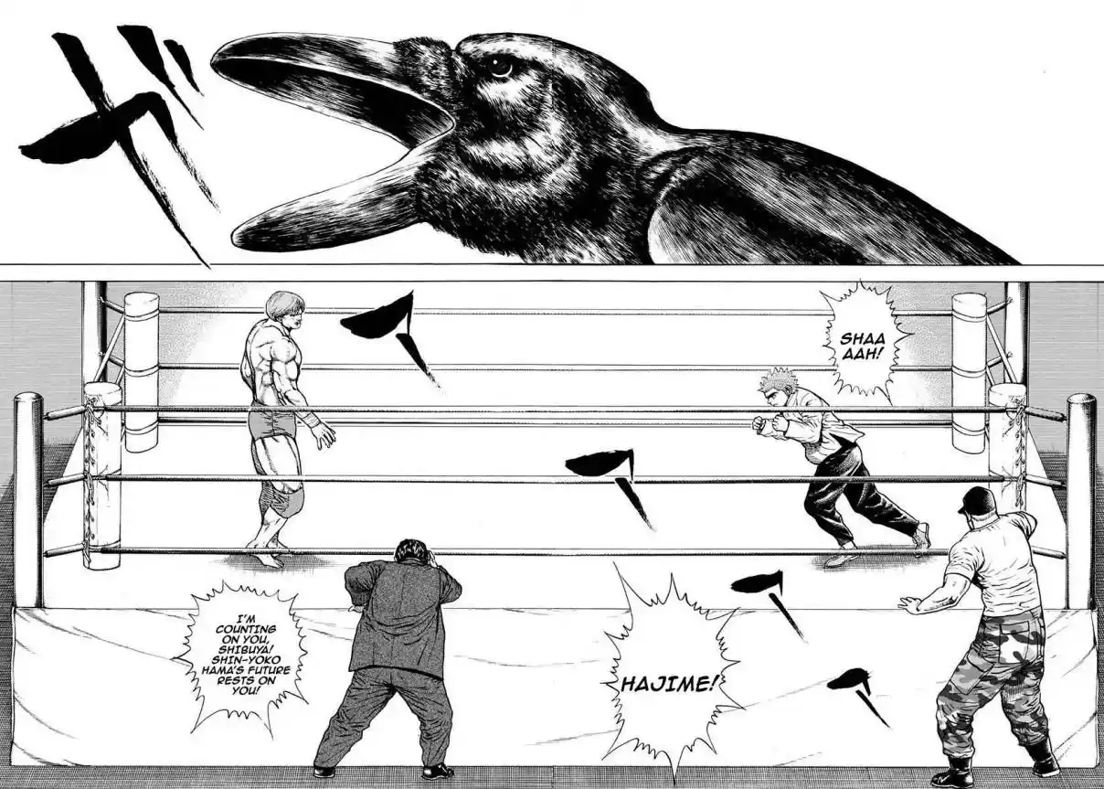 Koukou Tekken-den Tough 373