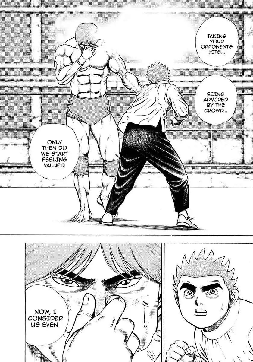 Koukou Tekken-den Tough 373