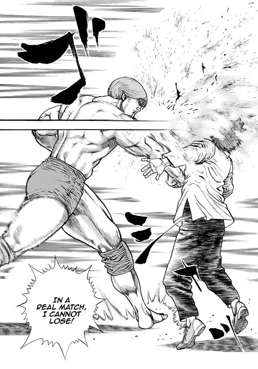 Koukou Tekken-den Tough 374