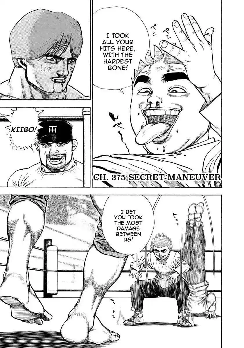 Koukou Tekken-den Tough 375