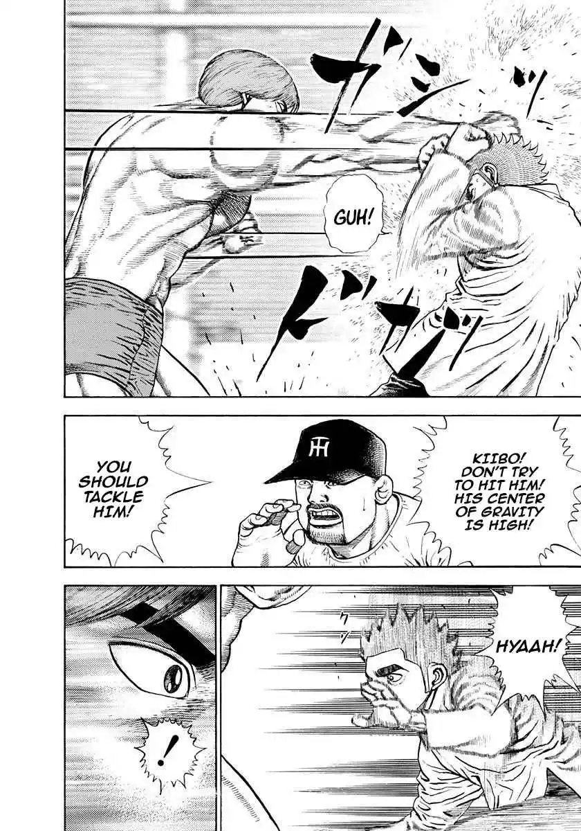 Koukou Tekken-den Tough 375