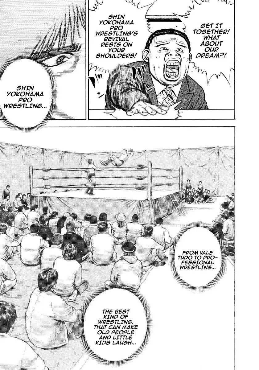 Koukou Tekken-den Tough 375