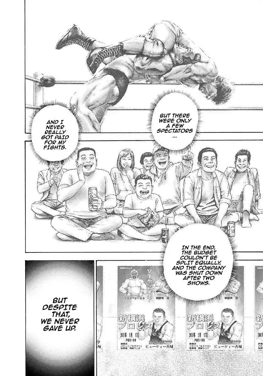 Koukou Tekken-den Tough 375