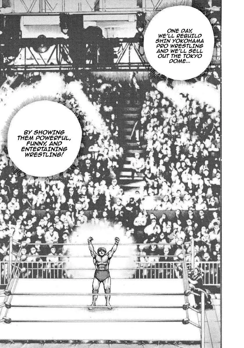 Koukou Tekken-den Tough 375