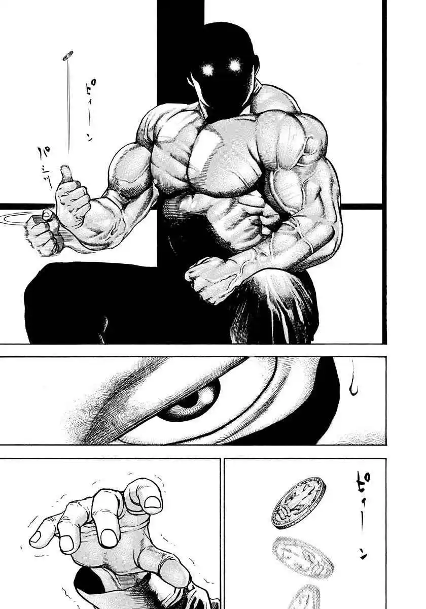 Koukou Tekken-den Tough 376