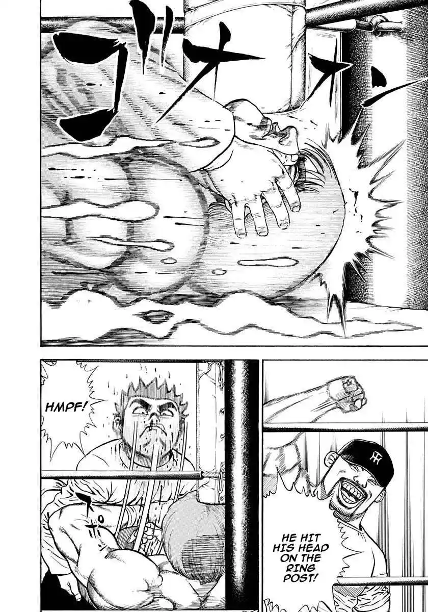 Koukou Tekken-den Tough 376