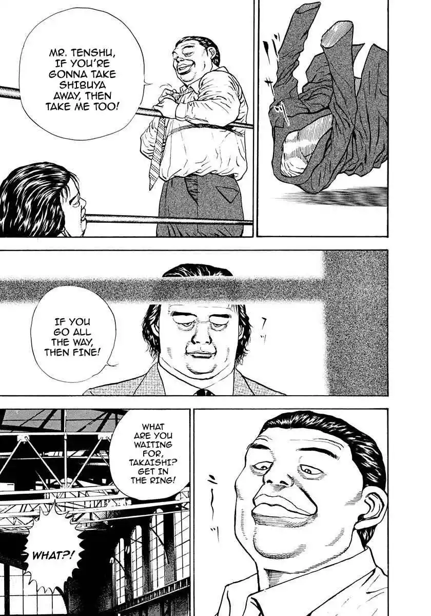 Koukou Tekken-den Tough 376