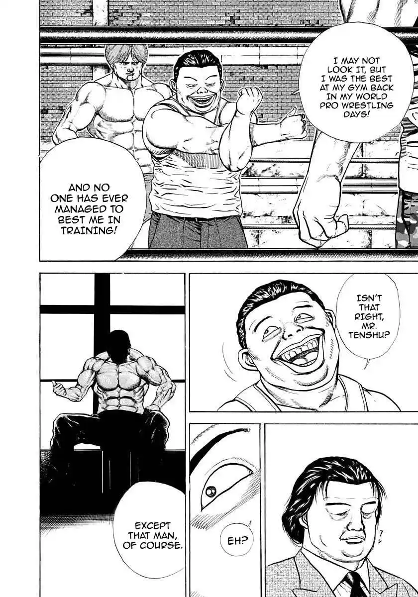 Koukou Tekken-den Tough 377