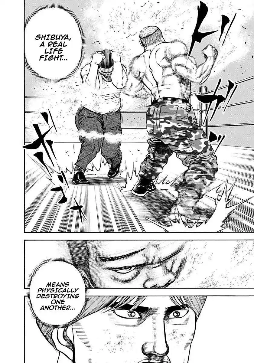 Koukou Tekken-den Tough 377