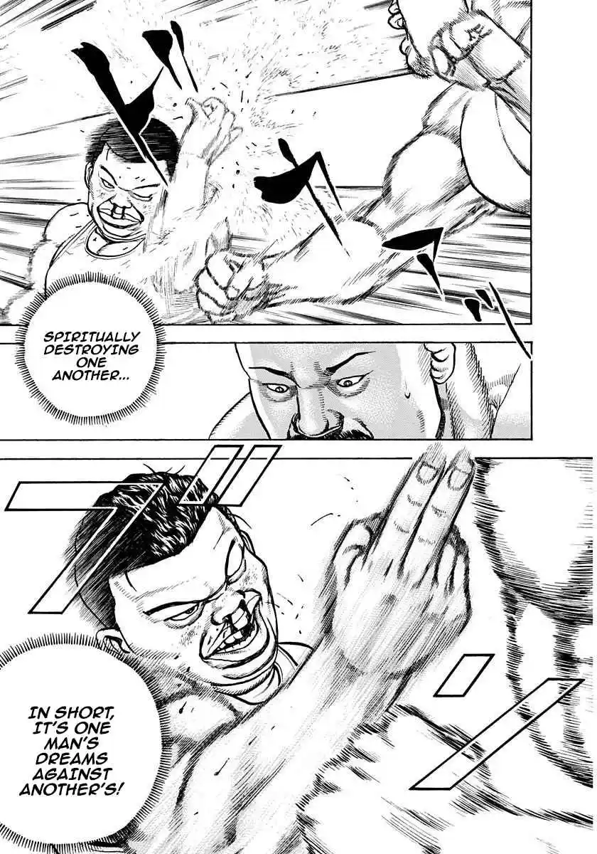 Koukou Tekken-den Tough 377