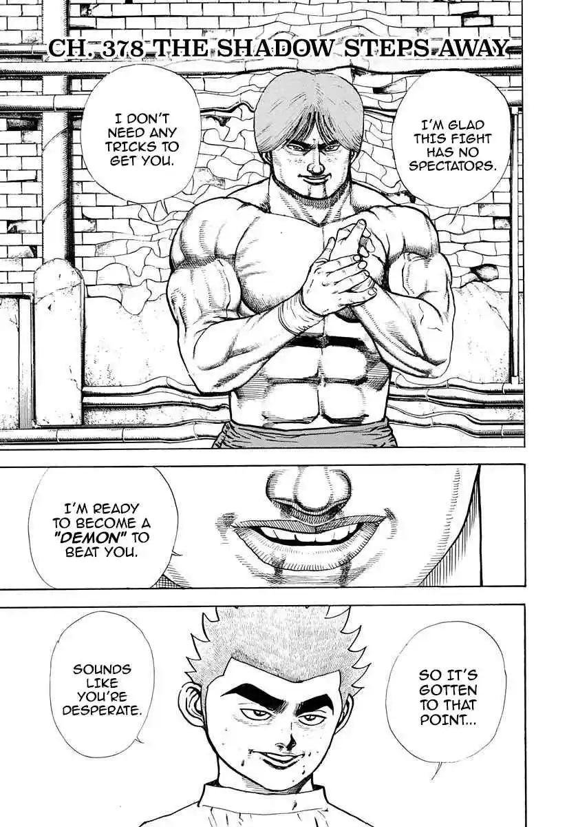 Koukou Tekken-den Tough 378