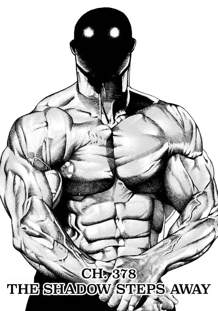 Koukou Tekken-den Tough 378