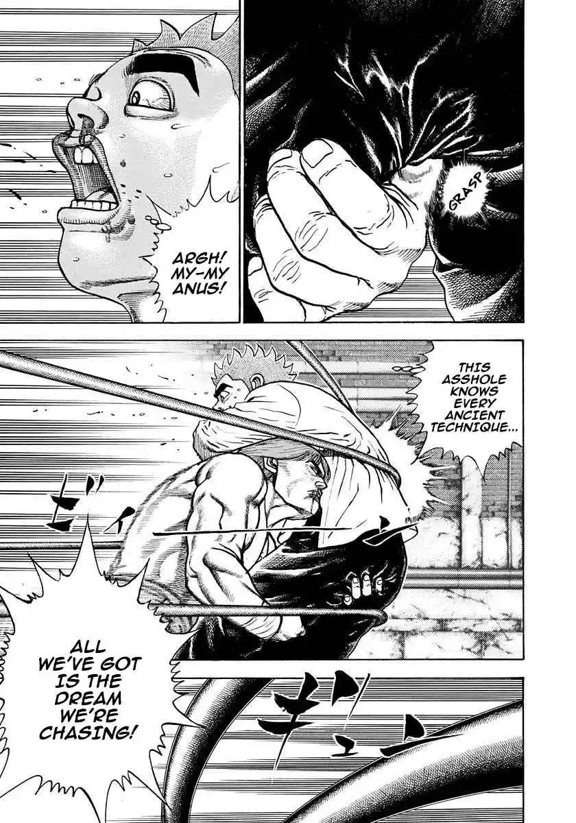 Koukou Tekken-den Tough 378