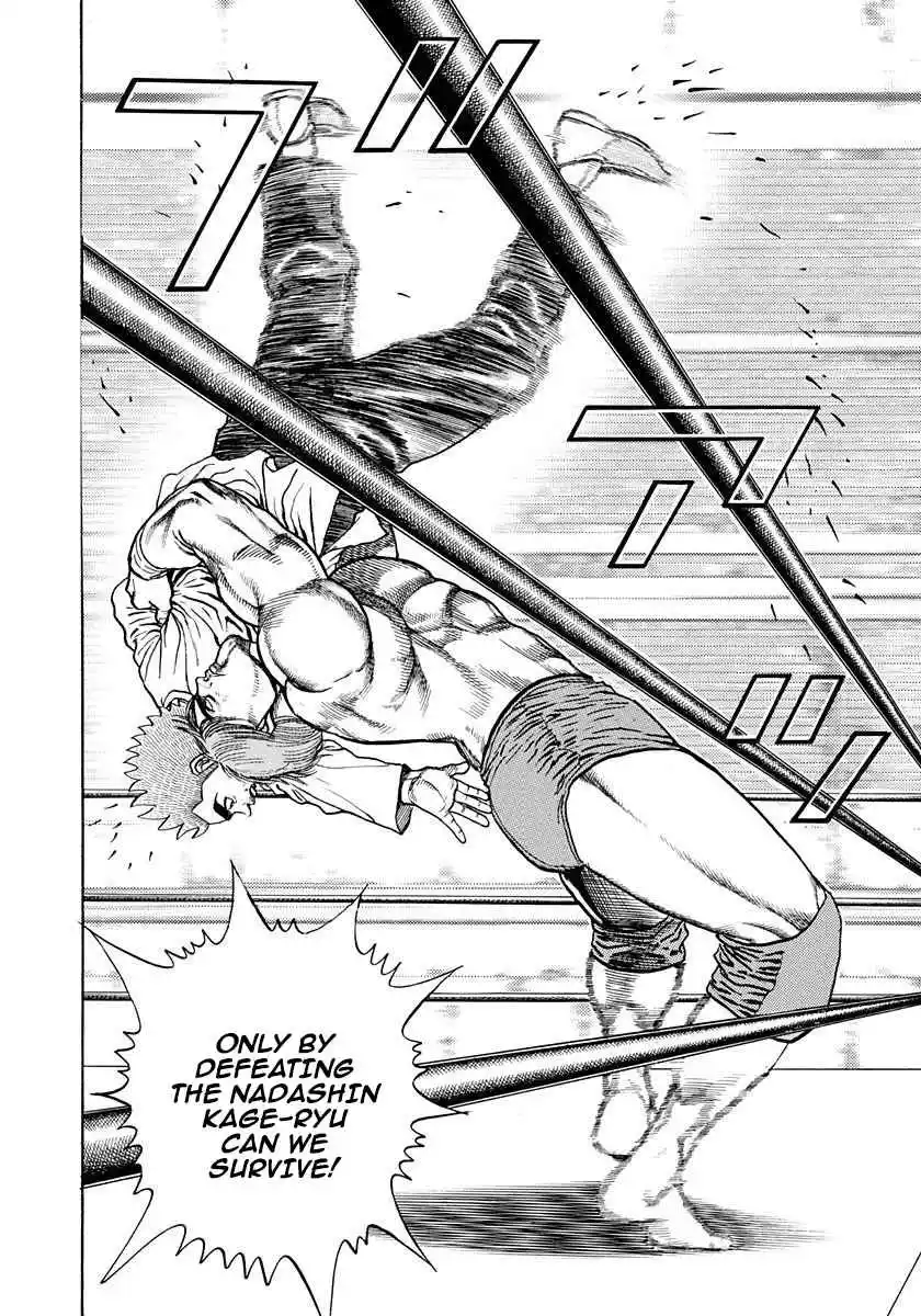 Koukou Tekken-den Tough 378