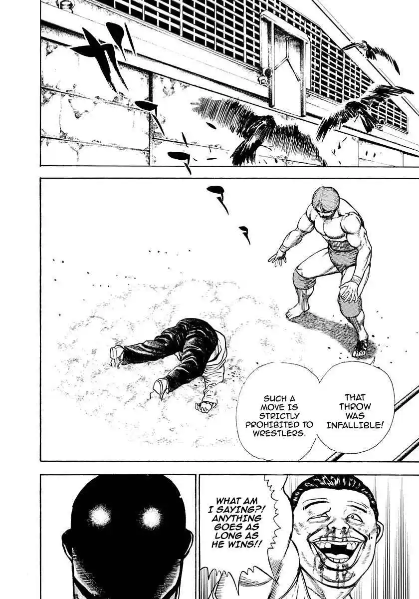 Koukou Tekken-den Tough 378