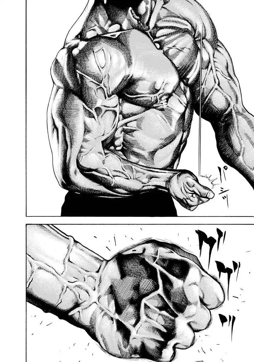 Koukou Tekken-den Tough 378