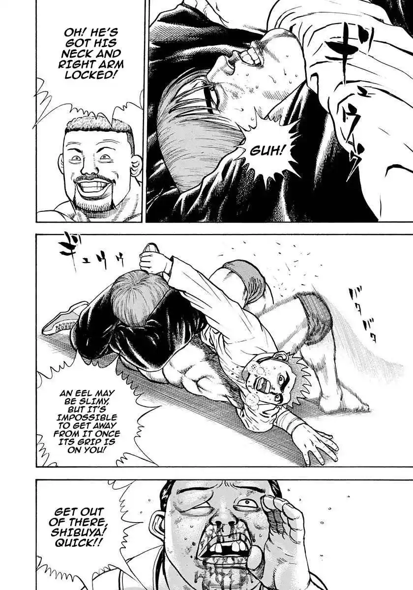 Koukou Tekken-den Tough 379