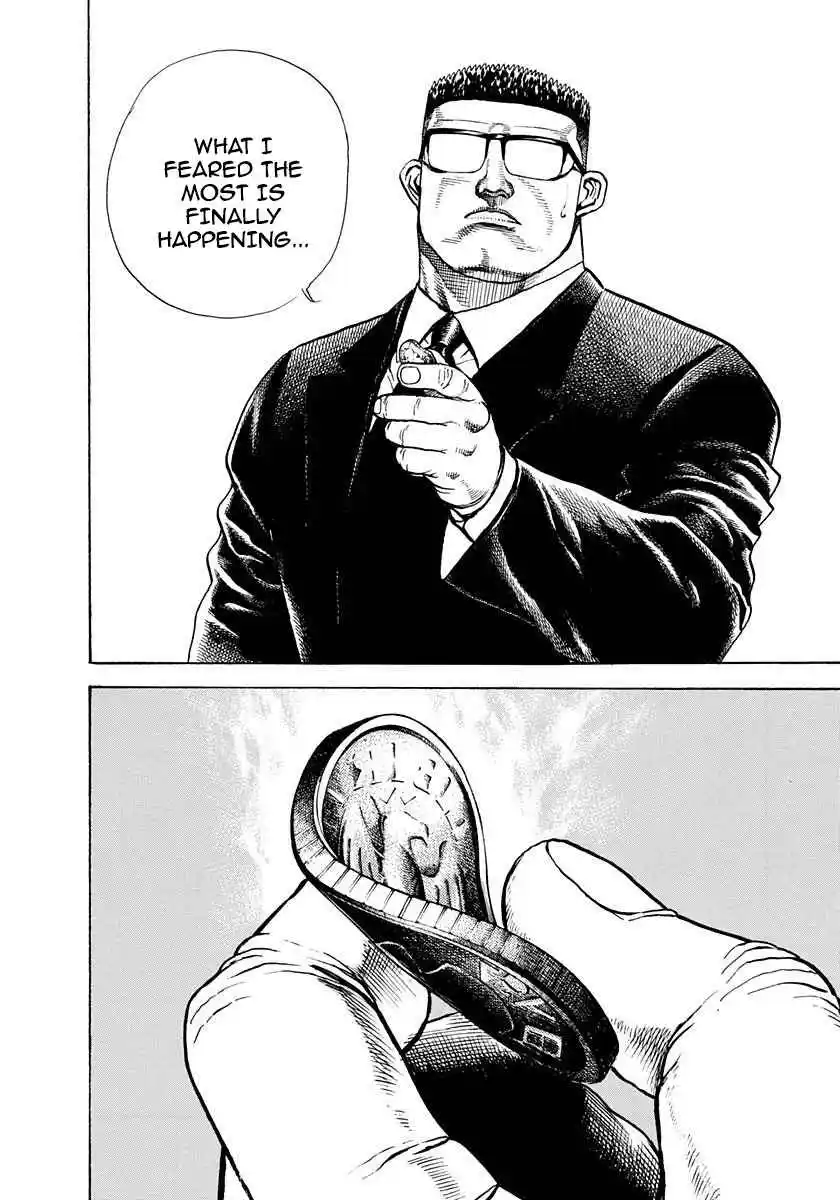 Koukou Tekken-den Tough 379