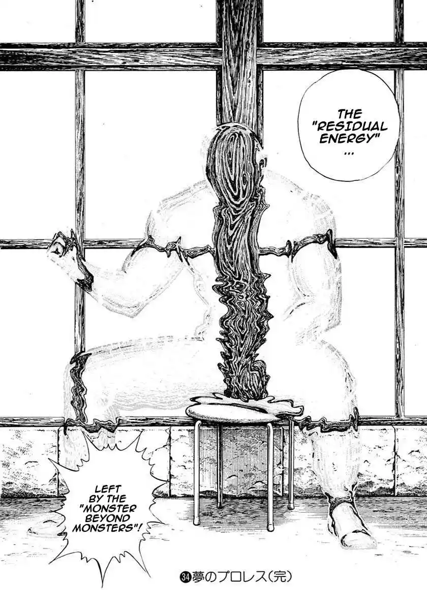 Koukou Tekken-den Tough 379