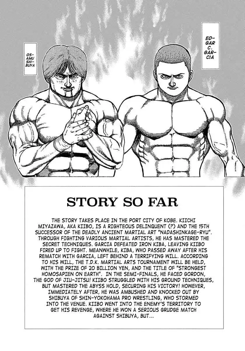 Koukou Tekken-den Tough 380