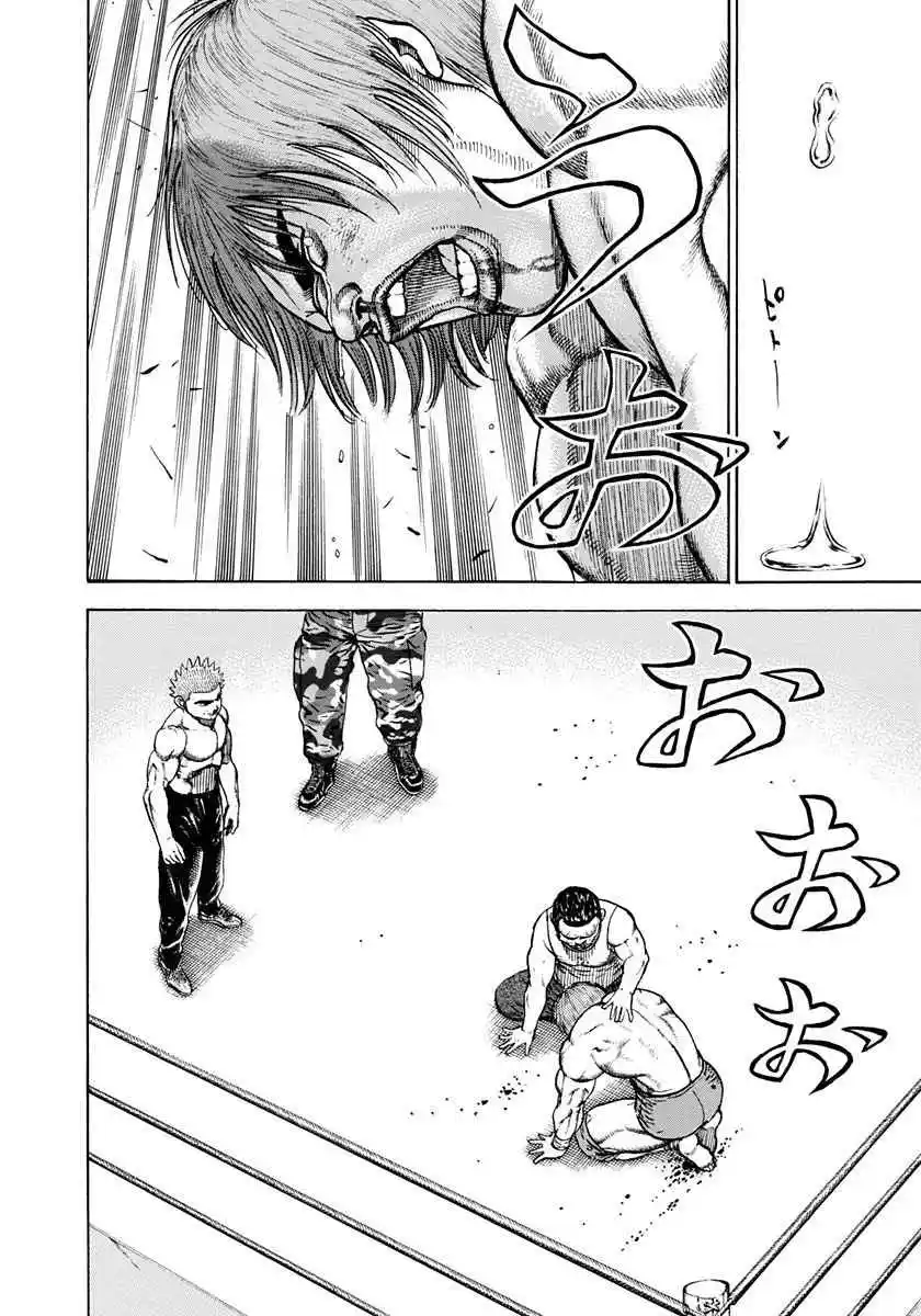 Koukou Tekken-den Tough 380