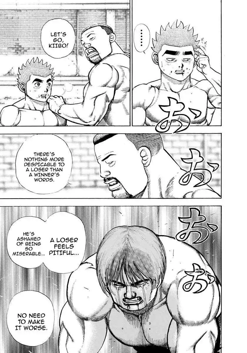 Koukou Tekken-den Tough 380