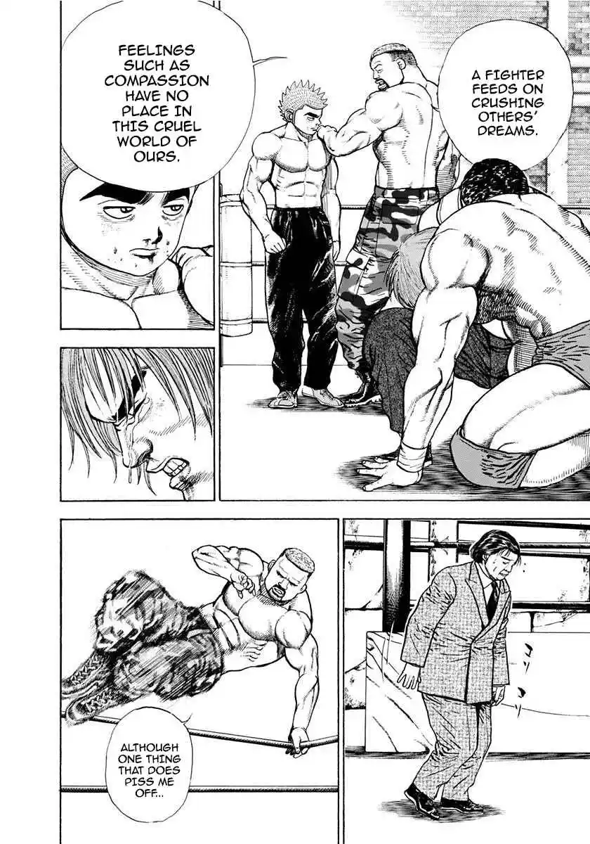 Koukou Tekken-den Tough 380