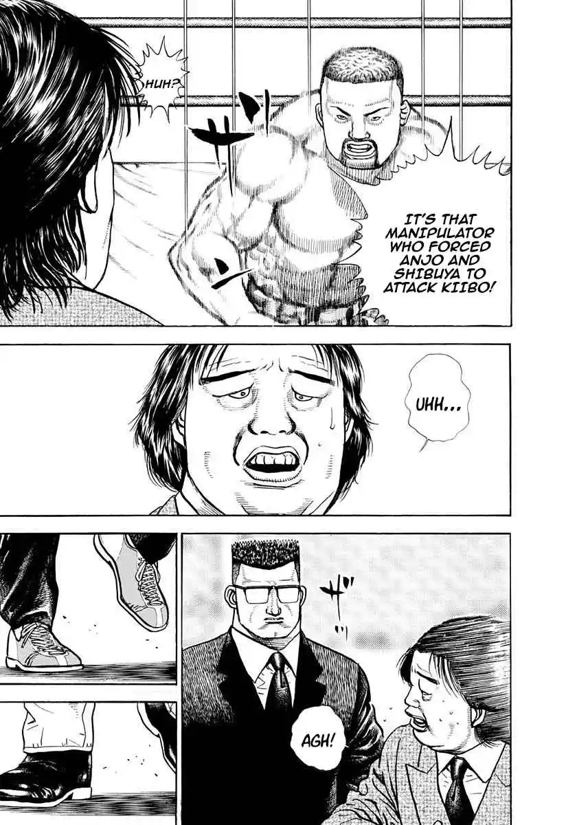 Koukou Tekken-den Tough 380