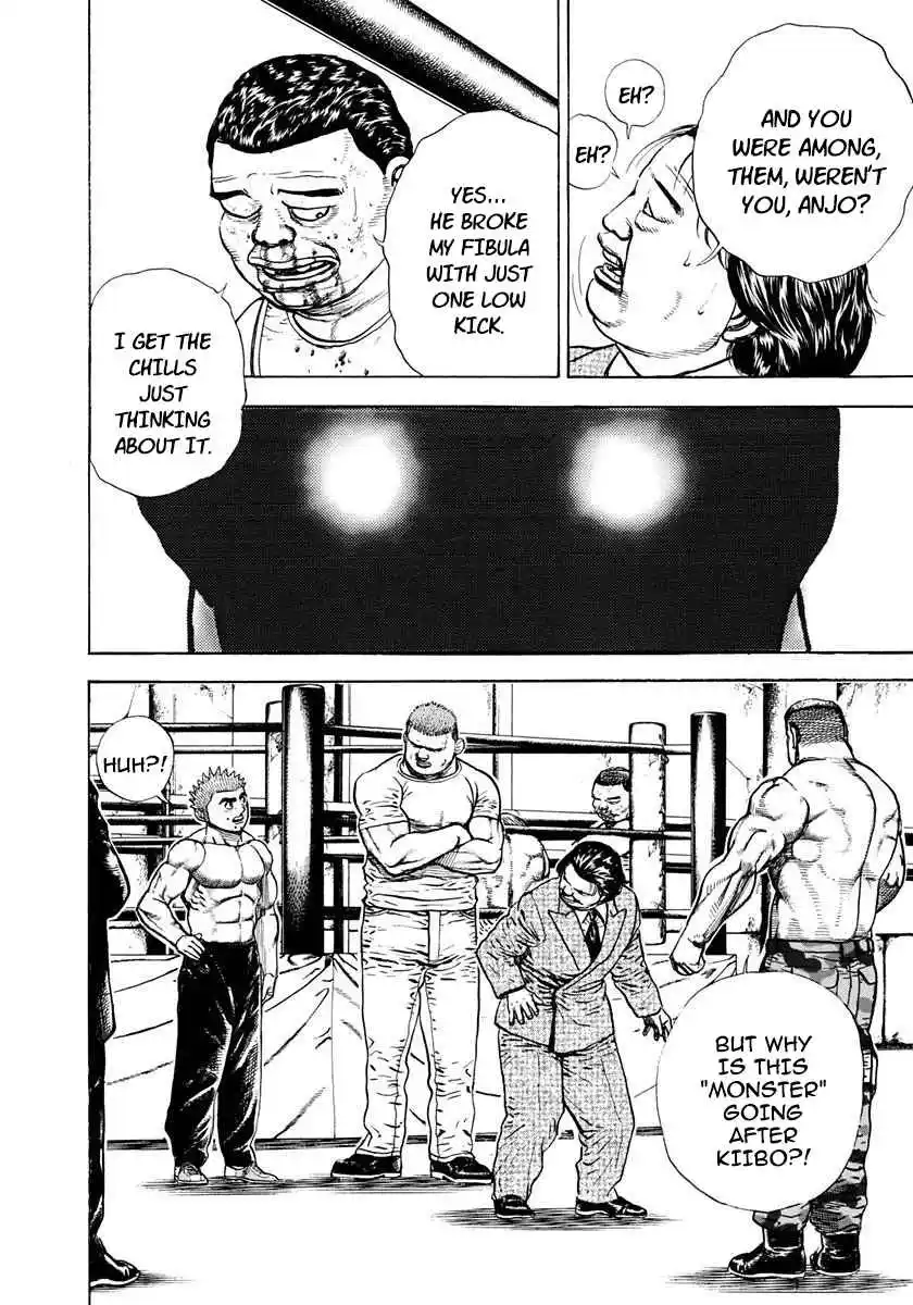 Koukou Tekken-den Tough 380