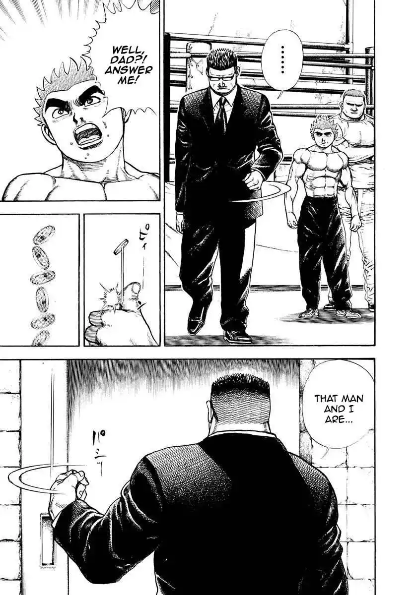 Koukou Tekken-den Tough 381