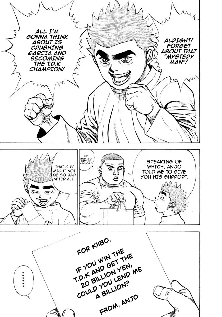 Koukou Tekken-den Tough 381