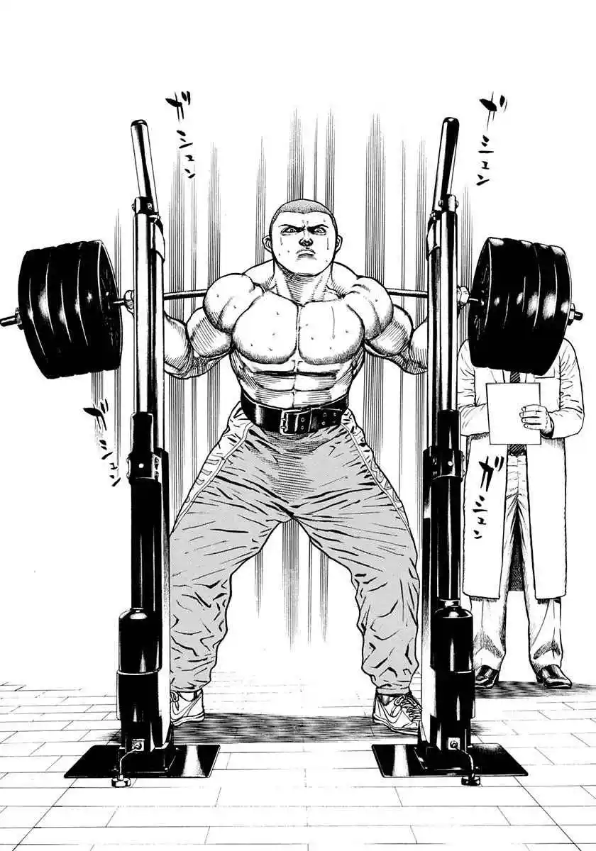 Koukou Tekken-den Tough 381