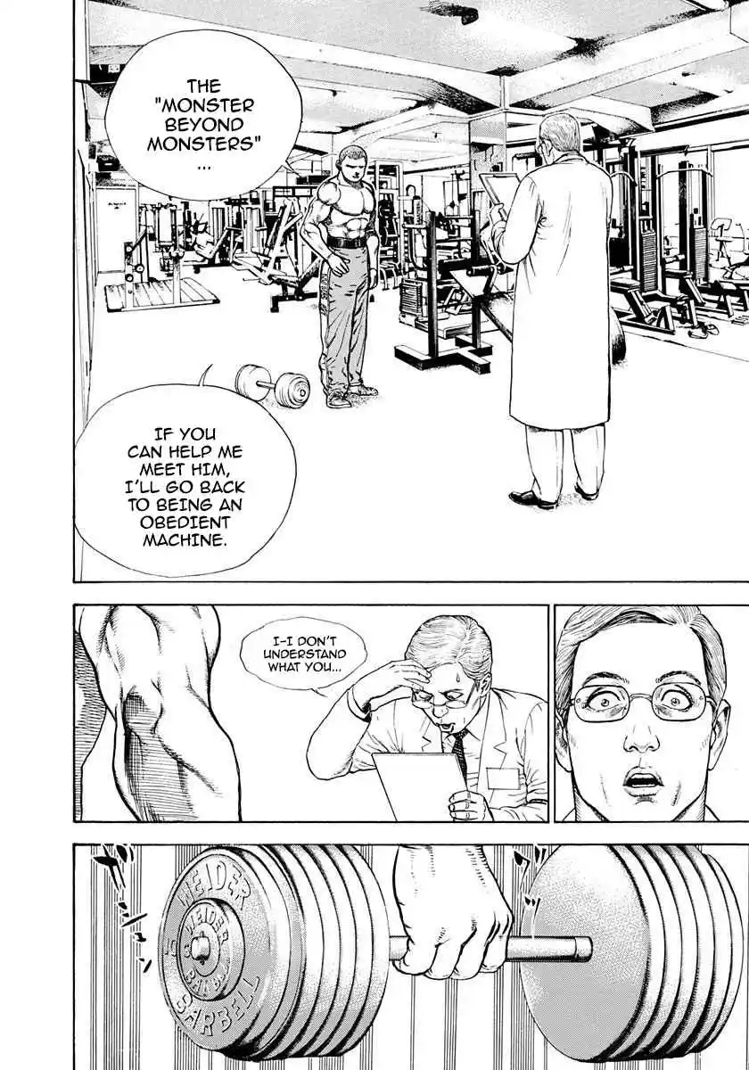 Koukou Tekken-den Tough 381